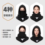 Amazon冬天骑车防风帽加厚保暖帽子面罩围脖一体运动骑行套头帽