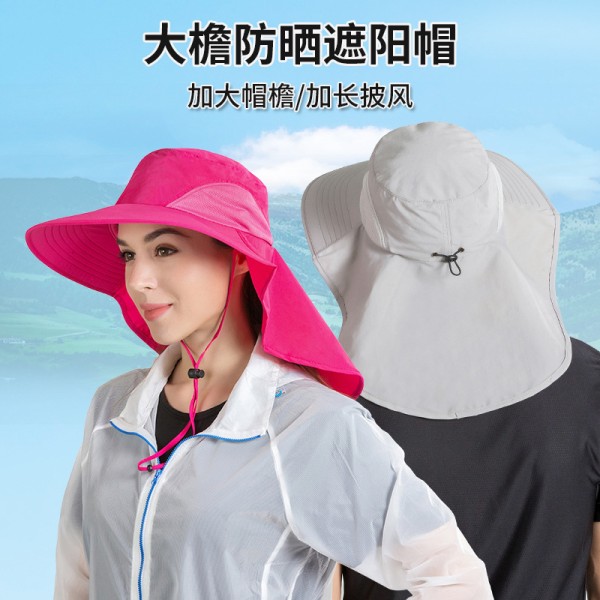 夏季户外女防晒帽批发钓鱼帽防水大帽檐渔夫帽男透气遮阳太阳帽子