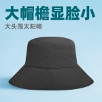 黑色渔夫帽男潮帽子大头围防晒帽双面男士防晒大帽檐宽檐遮阳