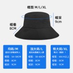 黑色渔夫帽男潮帽子大头围防晒帽双面男士防晒大帽檐宽檐遮阳