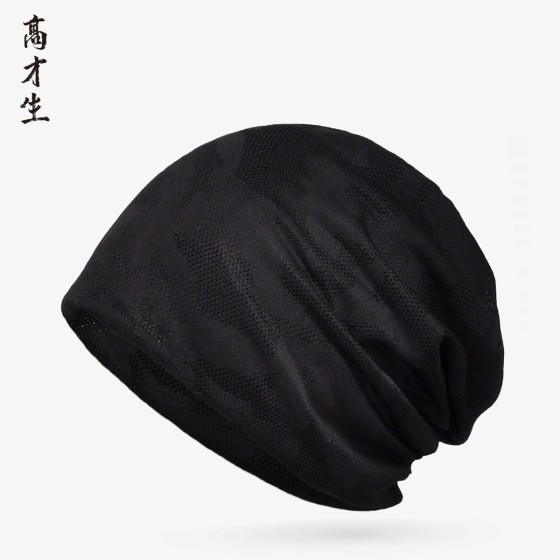 高才生户外运动跑步帽子速干封顶迷彩弹性薄料透气吸汗防晒套头帽