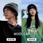 帽子男士冬季大头围针织帽韩版包头冷帽保暖毛线帽女冬显脸小成人