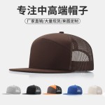 亚马逊新款7片布网帽子理查德森卡车帽货车帽透气遮阳棒球帽定制