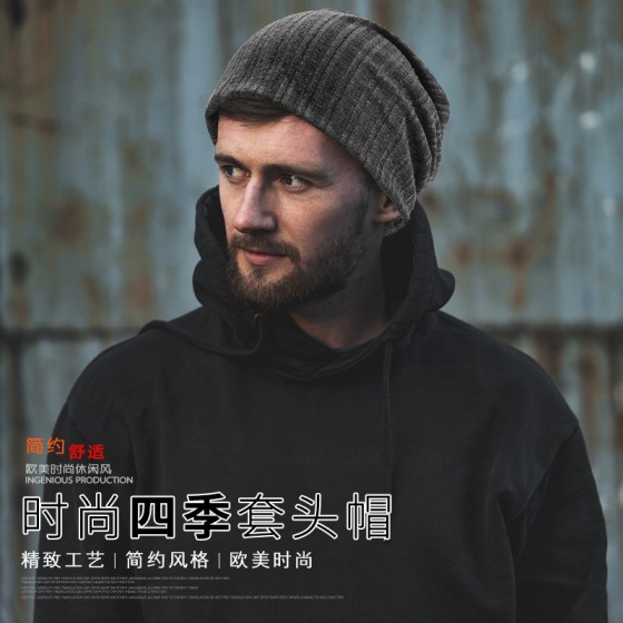 新款帽子春夏秋季薄款男女套头帽透气柔软逛街欧美时尚现货堆堆帽