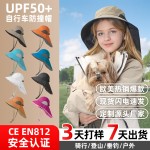 刺绣LOGO防风骑行披肩遮阳帽定制 跨境爆款大檐可折叠光板防晒帽