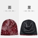 工厂包头帽男女款腰果花图案欧美外贸嘻哈潮人时尚套头帽围脖两用