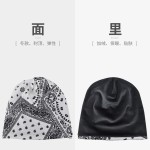 工厂包头帽男女款腰果花图案欧美外贸嘻哈潮人时尚套头帽围脖两用