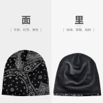 工厂包头帽男女款腰果花图案欧美外贸嘻哈潮人时尚套头帽围脖两用