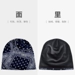 工厂包头帽男女款腰果花图案欧美外贸嘻哈潮人时尚套头帽围脖两用