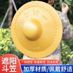 草帽厂遮阳帽农民采茶帽子渔夫帽防晒圆顶成人大帽檐男女款宽檐