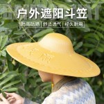 草帽厂遮阳帽农民采茶帽子渔夫帽防晒圆顶成人大帽檐男女款宽檐
