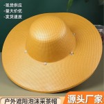 草帽厂遮阳帽农民采茶帽子渔夫帽防晒圆顶成人大帽檐男女款宽檐