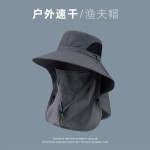 渔夫帽夏季防紫外线遮阳帽子钓鱼遮脸护颈一体男防晒帽大檐太阳帽