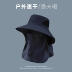 渔夫帽夏季防紫外线遮阳帽子钓鱼遮脸护颈一体男防晒帽大檐太阳帽