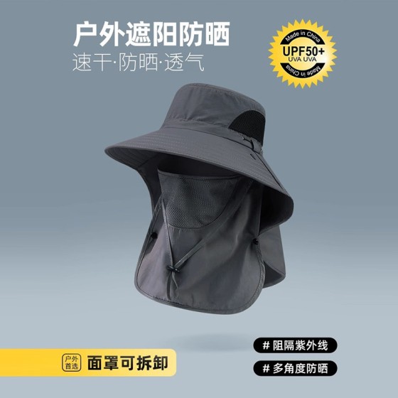 渔夫帽夏季防紫外线遮阳帽子钓鱼遮脸护颈一体男防晒帽大檐太阳帽