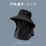 渔夫帽夏季防紫外线遮阳帽子钓鱼遮脸护颈一体男防晒帽大檐太阳帽