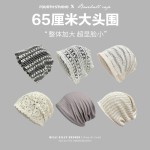 春夏季套头帽蕾丝女生单层镂空网孔透气防晒大脸显瘦堆堆帽包头帽