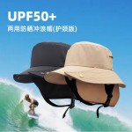 UPF50+大檐可拆渔夫帽骑行野游探险钓鱼速干帽防晒护脖冲浪帽跨境