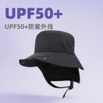 UPF50+大檐可拆渔夫帽骑行野游探险钓鱼速干帽防晒护脖冲浪帽跨境