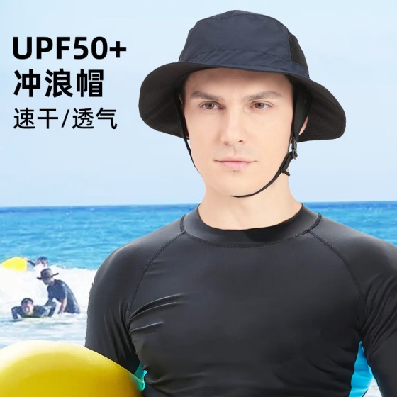 跨境爆款宽檐遮阳帽可折叠徒步钓鱼帽男女UPF50+冲浪防晒渔夫帽子