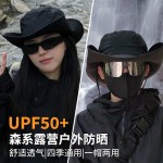 超大帽新款渔夫帽男女爬山遮太阳防晒帽户外露营帽子徒步登山帽B