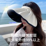 UV黑胶防晒帽子女防紫外线加大帽檐空顶贝壳帽遮脸沙滩遮阳帽轻奢