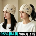 A类纯棉春秋薄款月子帽产后妈妈头巾帽舒适透气四季睡觉帽无压感