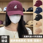 韩国MLB帽子新款软顶大小标NY棒球帽男女情侣运动休闲鸭舌帽LA潮