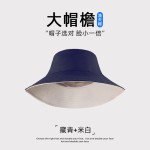 黑色渔夫帽男潮夏季帽子大头围日系防晒遮阳帽双面男士太阳帽薄款