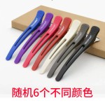 夹子发夹美发店无痕夹专用剪发理发师分区定位夹造型刘海夹鸭嘴夹