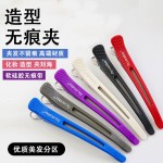 剪发夹子广州无痕夹韩国一字刘海美发夹头发分区长嘴夹发廊鸭嘴夹