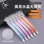 美发无痕发夹刘海鸭嘴鳄鱼发卡侧边定位夹理发化妆师专用头发夹子