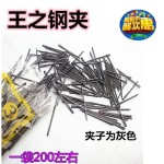 盘发烫发钢夹直纹平头影楼一字夹钢夹边夹顶夹发卡刘海夹王之发夹