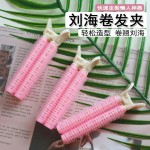 网红气质蓬松夹发顶发根夹蓬发空气夹自然无痕头顶卷发筒刘海夹