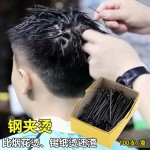 美发造型盘发夹u型夹发夹黑卡子一字夹圆头盒装发饰钢丝夹高弹性