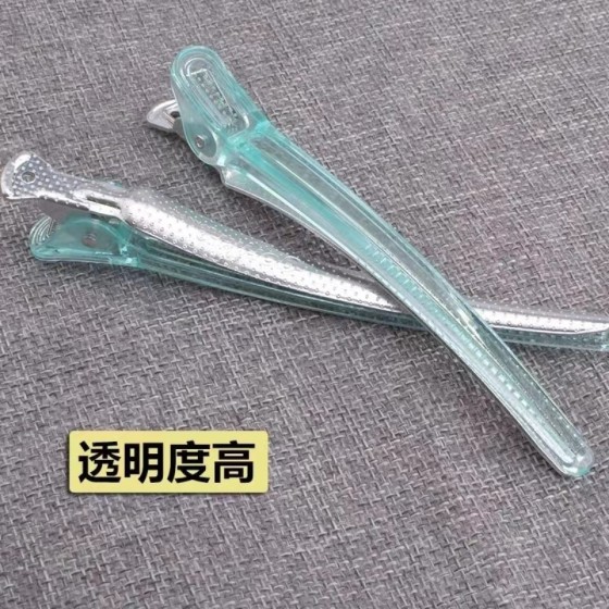 美发夹子发型师专用剪发夹子鸭嘴夹一字水晶长嘴夹铝片无痕夹子