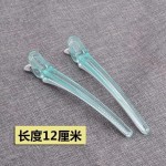 美发夹子发型师专用剪发夹子鸭嘴夹一字水晶长嘴夹铝片无痕夹子