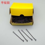 黑卡子 圆头卡子平头卡子影楼造型盘发专用一字夹盒装小发夹