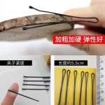 黑卡子 圆头卡子平头卡子影楼造型盘发专用一字夹盒装小发夹