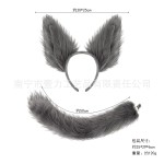 跨境新款动物耳朵可爱毛绒狐狸头饰灰狼发箍狼狗发卡道具套装配饰