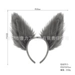 跨境新款动物耳朵可爱毛绒狐狸头饰灰狼发箍狼狗发卡道具套装配饰