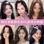 风塑梳垫发夹女增高颅顶头发头顶发根蓬松夹子神器前刘海定型夹