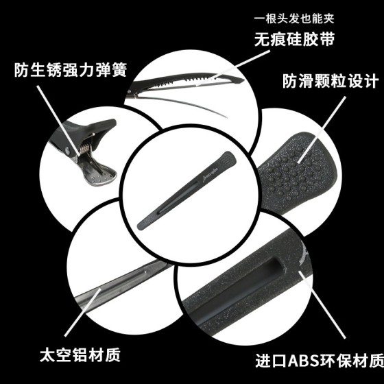 美发夹子剪发美无痕夹韩国无痕理发分区定位夹理发刘海鸭嘴夹大号