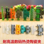 美发耐高温固定夹子陶瓷数码热烫机器夹烫发卷发隔热棉夹发廊使用