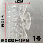 美发耐高温固定夹子陶瓷数码热烫机器夹烫发卷发隔热棉夹发廊使用