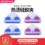 厂家批发美发热烫发夹艾文烫保温发夹耐高温硅胶热烫夹陶瓷烫发夹