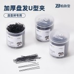发夹黑色u型夹发夹盘发插针丸子头固定发叉头饰发卡子女u形夹发饰