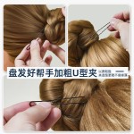 发夹黑色u型夹发夹盘发插针丸子头固定发叉头饰发卡子女u形夹发饰