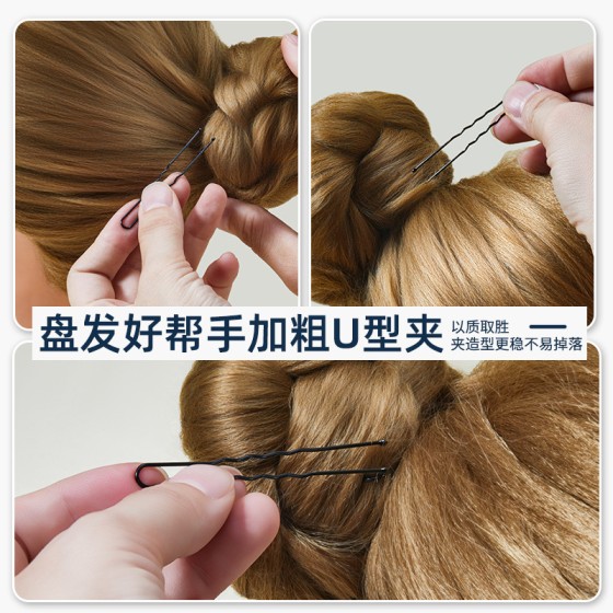 发夹黑色u型夹发夹盘发插针丸子头固定发叉头饰发卡子女u形夹发饰