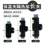 加长带隔热棉锡纸保温夹美发店数码烫发杠热烫夹子陶瓷烫专用耐高